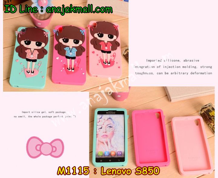 เคส Lenovo S850,เคสหนัง Lenovo S850,เคสฝาพับ Lenovo S850,เคสพิมพ์ลาย Lenovo S850,เคสไดอารี่เลอโนโว S850,เคสซิลิโคนพิมพ์ลายเลอโนโว S850,เคสหนังเลอโนโว S850,เคสยางตัวการ์ตูน Lenovo S850,เคสหนังฝาพับเลอโนโว S850,กรอบ Lenovo S850,เคสนิ่ม Lenovo S850,เคสคริสตัล Lenovo S850,เคสอลูมิเนียม Lenovo S850,เคสประดับ Lenovo S850,กรอบอลูมิเนียม Lenovo S850,เคสปิดหน้า Lenovo S850,กรอบหลัง Lenovo S850,เคสแข็งลายการ์ตูน Lenovo S850,กรอบหลัง Lenovo S850,เคสพลาสติกลายการ์ตูน Lenovo S850